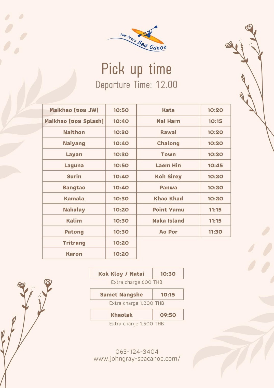 Hong by Starlight Day Trip